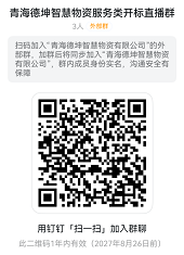 国网青海省电力公司2026年新增第一次服务公开招标采购招标公告